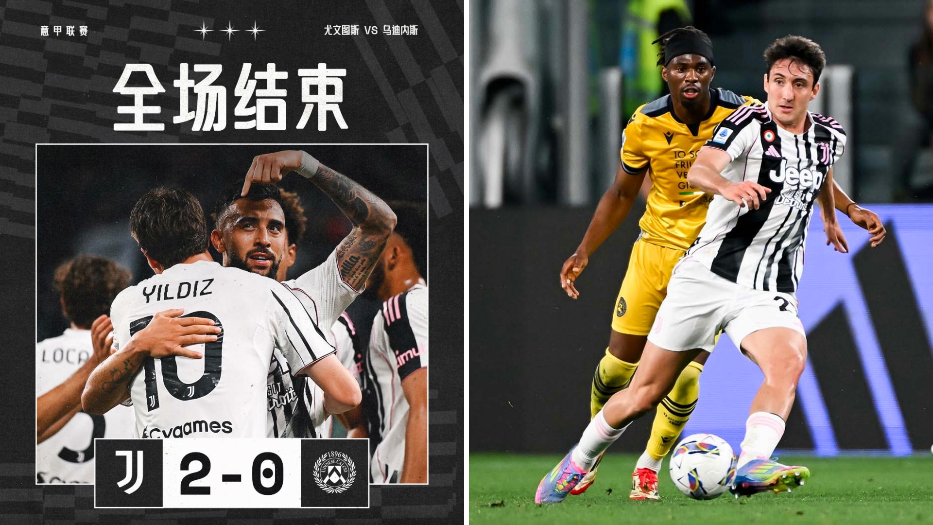 关于意大利杯加时末段走向成谜；尤文图斯官宣签约；信心回归；赛程密集仍需轮换的信息开云体育网页版入口