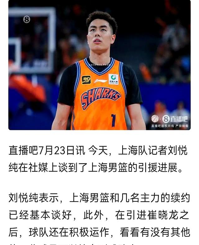 包含CBA季后赛赛程吃紧，毕尔巴鄂竞技清晨造点机会，更衣室稳定，资深球员宣示担当的词条Kaiyun Sports